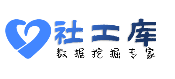 完全正确查询个人人际关系大关联信息